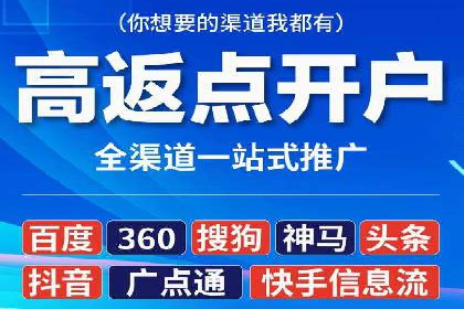 百度竞价推广运营的长期策略：如何持续优化