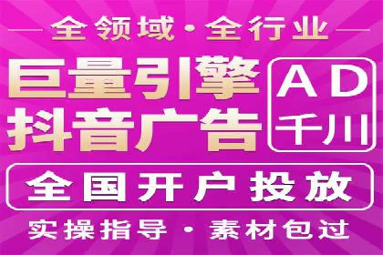 搜索引擎营销新纪元：SEM开户案例集锦